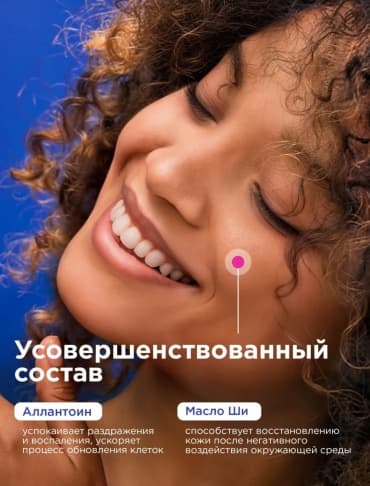 VOIS, крем для лица от прыщей с салициловой кислотой и ниацинамидом, 50 мл — фото 6