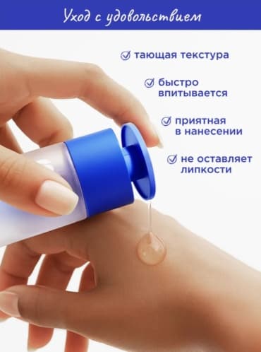 VOIS, сыворотка для лица увлажняющая с гиалуроновой кислотой, 30 мл — фото 5