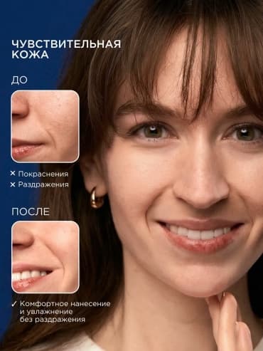 VOIS, крем для лица увлажняющий с гиалуроновой кислотой, 50 мл — фото 4