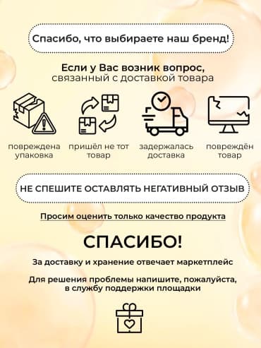 Фото товара 5