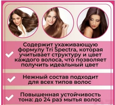 Фото товара 2