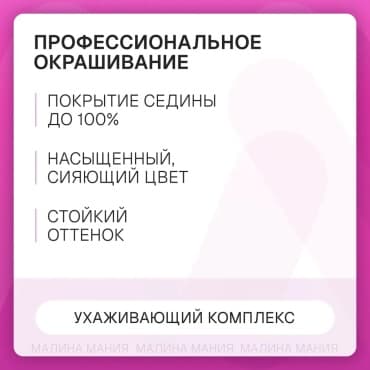 Фото товара 4