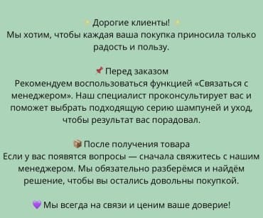 Фото товара 4