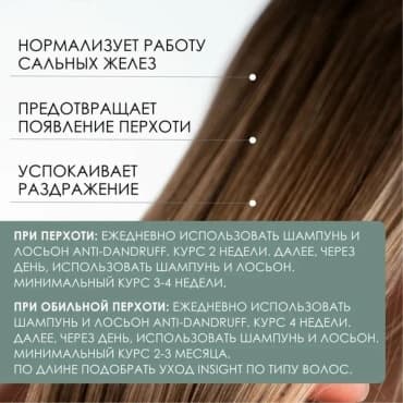 Фото товара 3