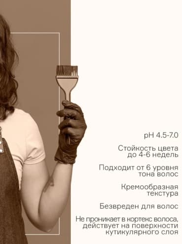 Фото товара 4