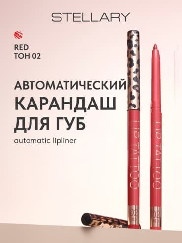 Фото товара 1