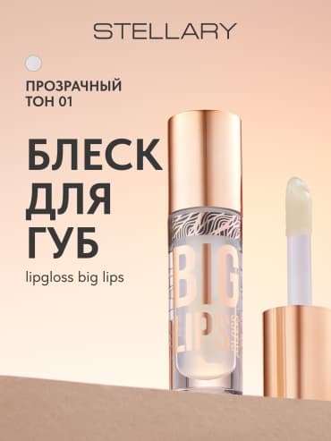 Фото товара 1