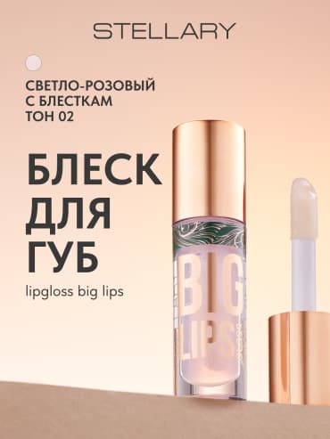 Фото товара 1