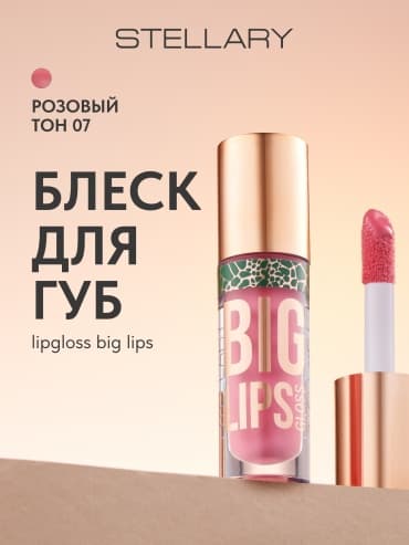 Фото товара 1