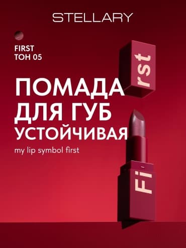 Фото товара 2
