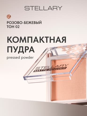 Фото товара 1
