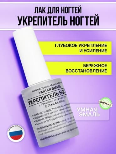Фото товара 1
