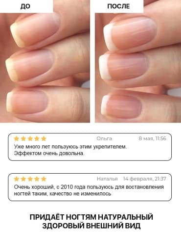 Фото товара 2