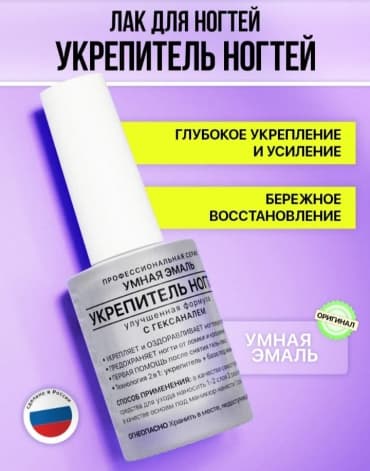 Фото товара 1