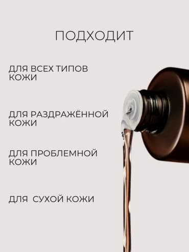 Фото товара 2