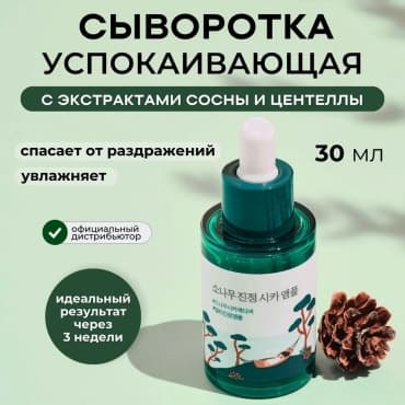 Фото товара 2