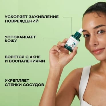 Фото товара 3