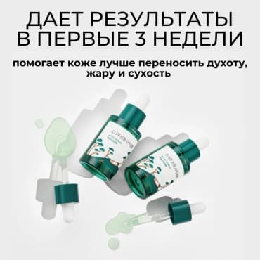 Фото товара 4