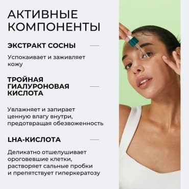 Фото товара 6
