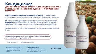 Фото товара 2