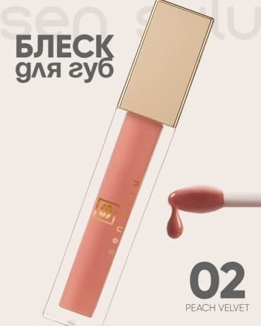 Фото товара 1