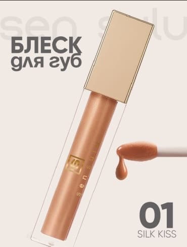 Фото товара 1