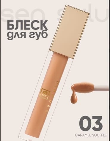 Фото товара 1