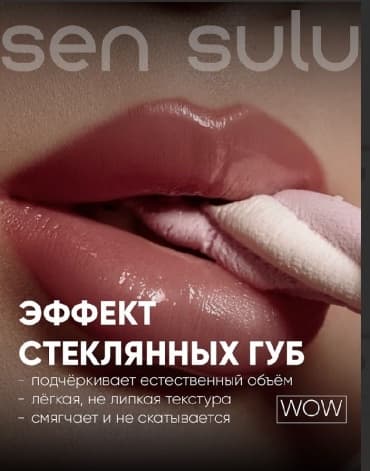 Фото товара 3