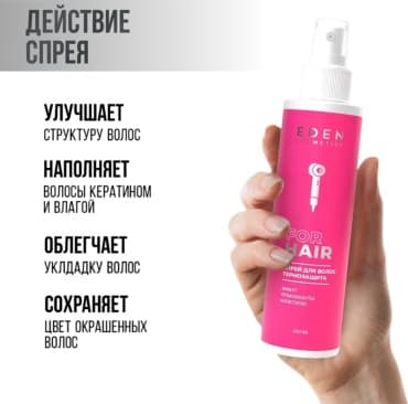Фото товара 4