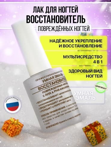 Фото товара 1