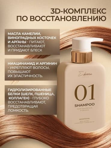 Фото товара 5