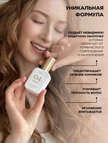 Фото товара 6