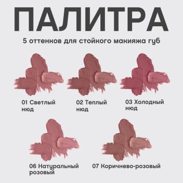 Фото товара 4