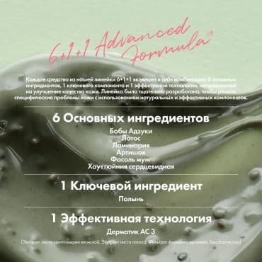 Фото товара 6