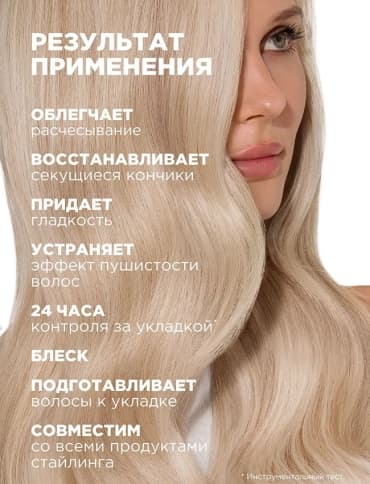 Фото товара 2