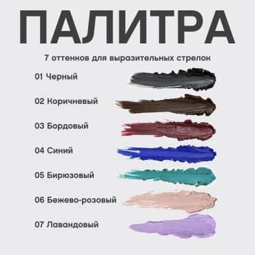 Фото товара 4