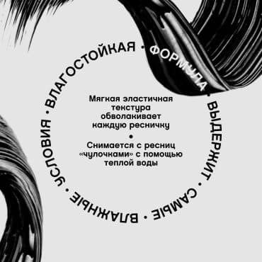 Фото товара 3