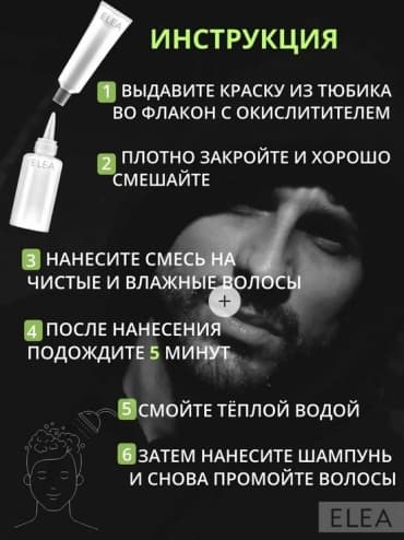 Фото товара 6