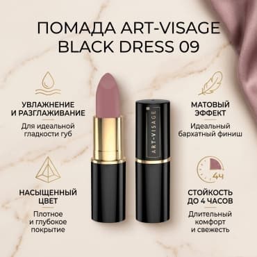 Фото товара 1