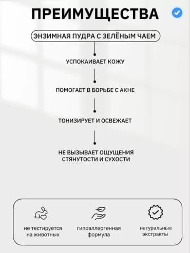 Фото товара 2