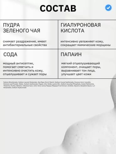Фото товара 3