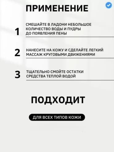 Фото товара 4