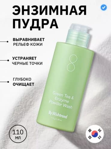 Фото товара 6