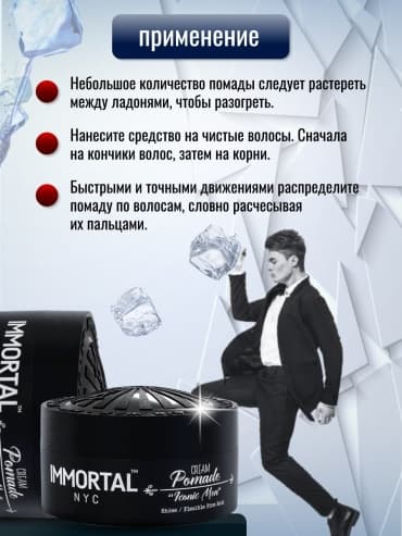 Фото товара 4