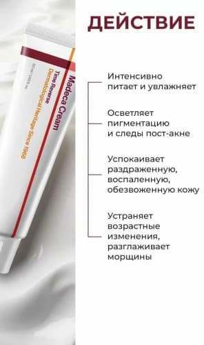 Фото товара 3