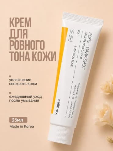 Фото товара 1