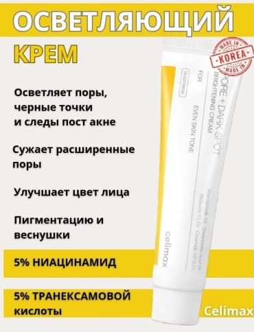 Фото товара 6