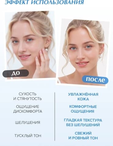 Фото товара 3