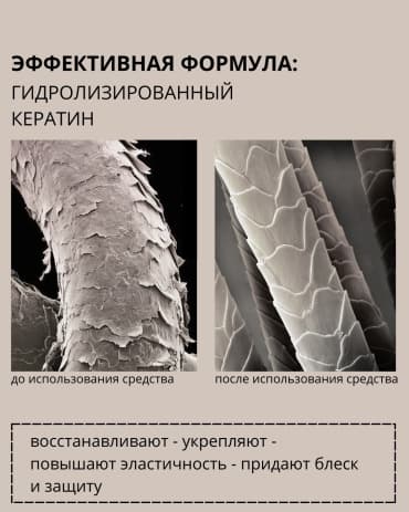 MAXX Point Бессульфатный бальзам с кератином Sulfat Free, 1000 мл — фото 4