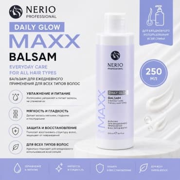 MAXX Point Термозащитный спрей с алоэ вера Daily Glow , 250 мл — фото 1